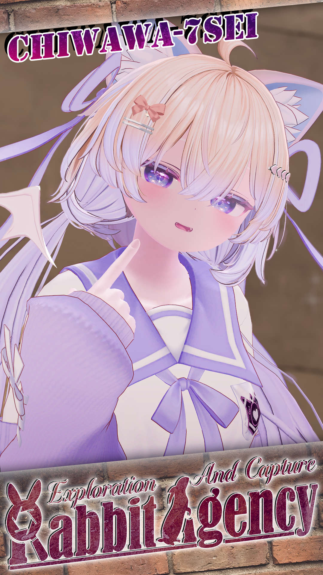 調査員 チワワ七世