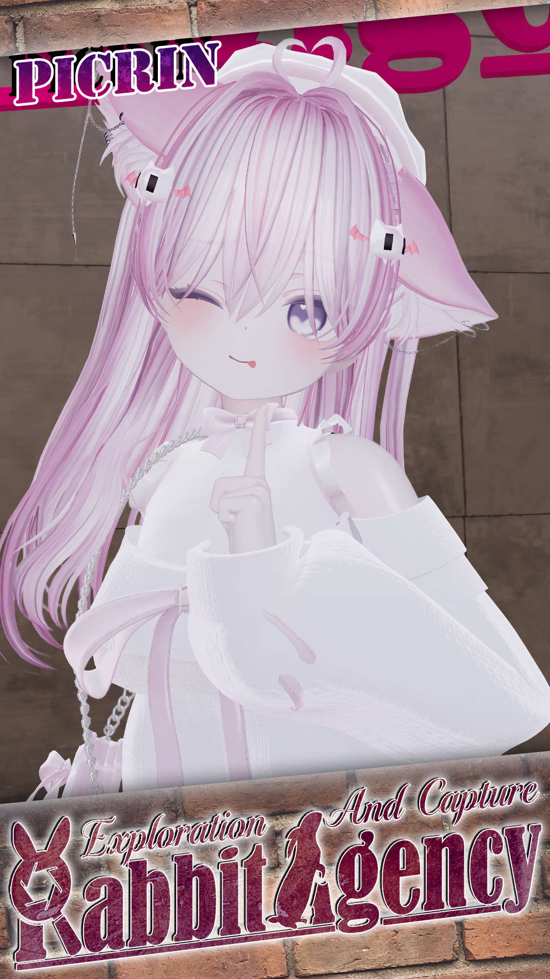 調査員 ぴくりん