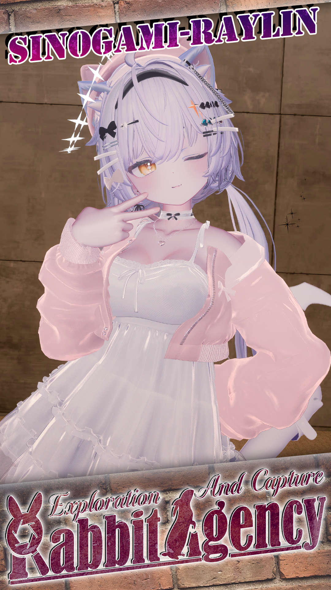 調査員 慕狼レイリン